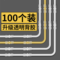 Free-to-punch rationators wall stickless wire containing fixed self-adhesive line clips snapper wire routing deviner