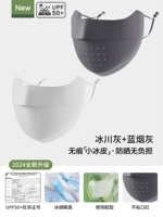 Повышен до уровня Ice-Sense UPF50+ (серый ледник + синяя сажа) и бесплатная карта проверки на ультрафиолетовые лучи.