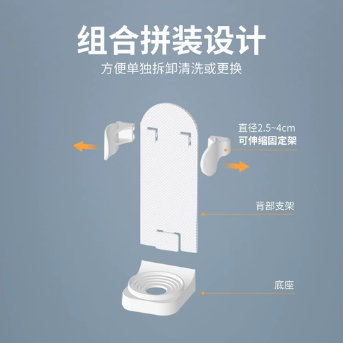 Электрическая зубная щетка стенка настенная чашка туалетная стена висеть зубной инструмент Без удара