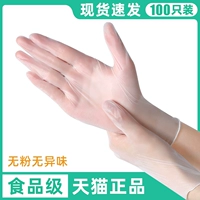 Пищевая степень ❤ Половина Dore High -Bomb PVC [100 ящиков] Утолщенная одежда (семейные наряды)