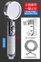 ?Рекомендуется менеджером магазина? [Трехскоростное устройство очистки воды под давлением] + оригинальная труба + кронштейн