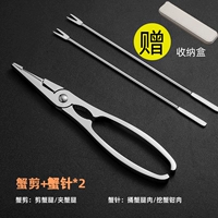 Универсальный комплект, коробка для хранения