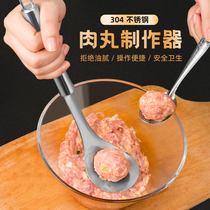 Squeeze artifact household meatball maker meatball spoon croquette tool press ball spoon meatball mold