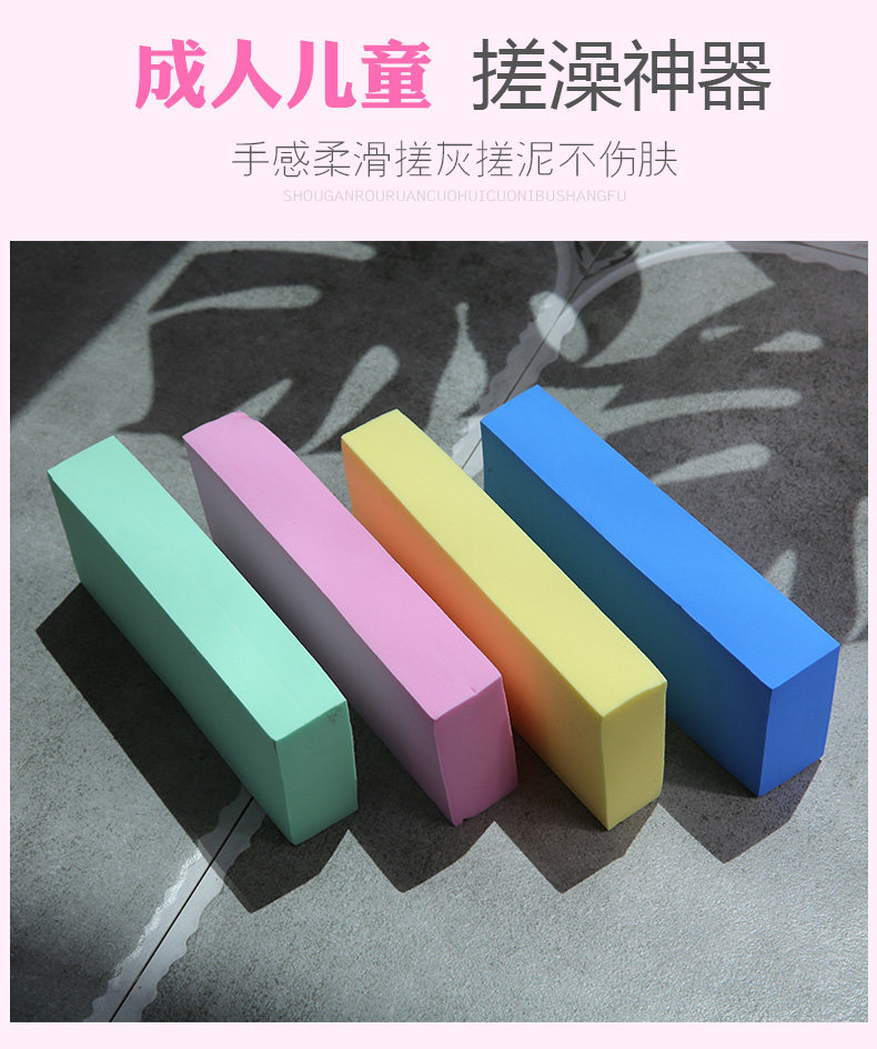 可可尚佳 海绵沐浴擦*3块 天猫优惠券折后￥6.9包邮（￥9.9-3）