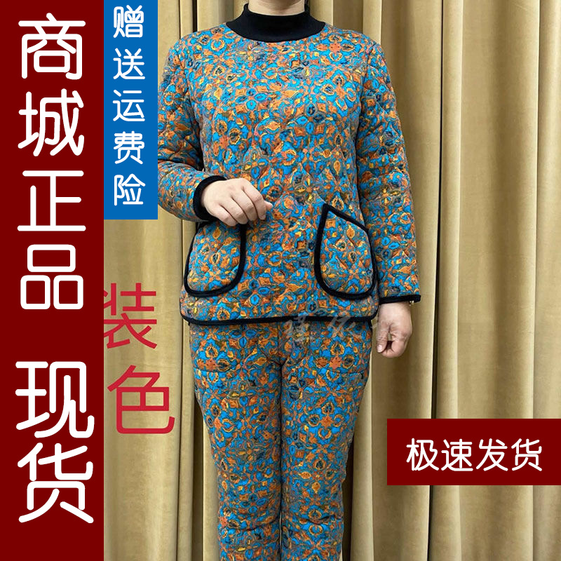 4F premium version winter new fashion flower color round collar thickened warm high collar beating bottom two upsets Grandmother sleeve-Taobao