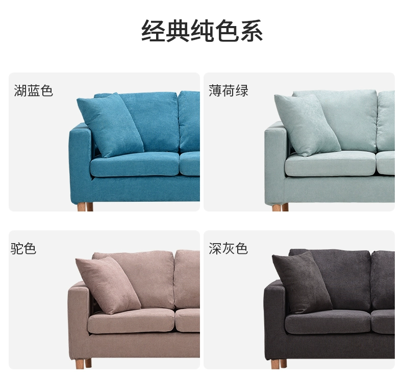 Kinh tế Bắc Âu vải sofa nhỏ phòng khách căn hộ nhỏ đôi kết hợp cho thuê phòng mini ban công phòng ngủ đơn giản - Ghế sô pha ghế sofa cổ điển