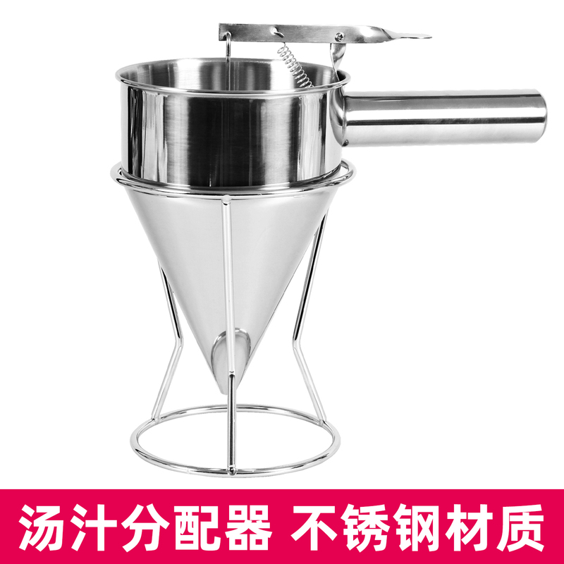 Soup Dispenser Hotel Food Serving Sauce Pouring Funnel Chef Plating Tool Stainless Steel Tiktok Serving Cup Magic Tool
