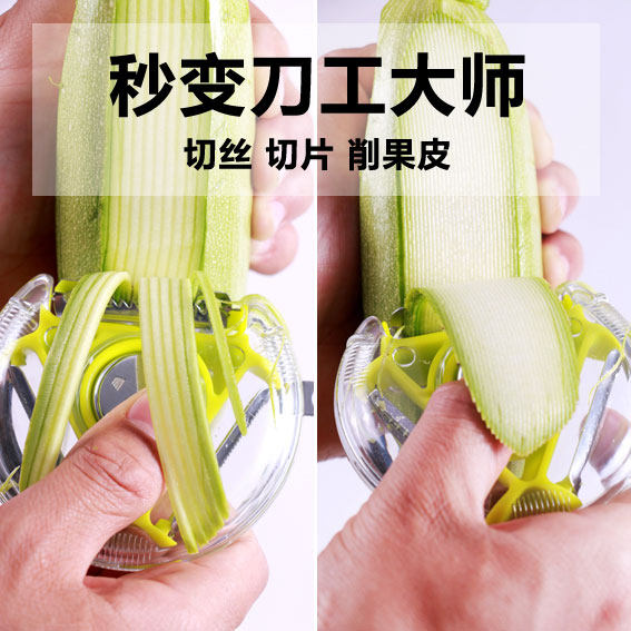 Multifunctional Planing Blade Planing Knife Peeling Machine Hotel Chefs Engraving Knife West Gourd Cutting Wire Knife Chipping Sheet Knife