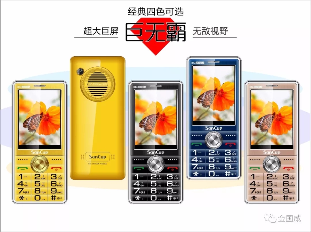 Jin Guowei H9000 Big Mac sạc đôi với bao da một nút để mở khóa 3.0 màn hình lớn viết tay ông già điện thoại di động