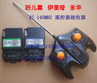 Children electric car remote control receiver FY-6V 12V27MHZ baby carrier circuit board children electric car accessories
