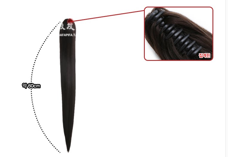 Extension cheveux - Chignon - Ref 235577 Image 14