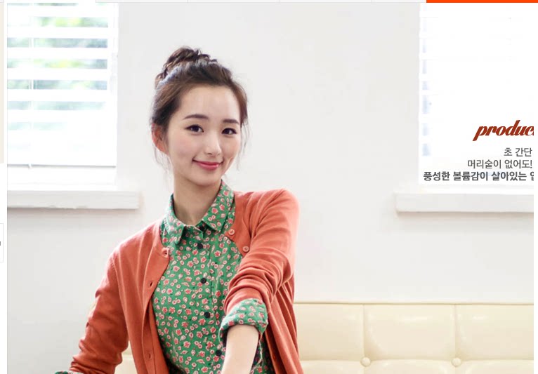 Extension cheveux - Chignon - Ref 240945 Image 11