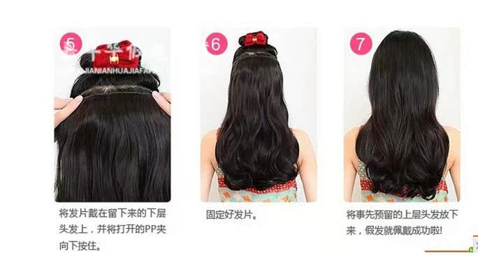 Extension mèches - Ref 226732 Image 13