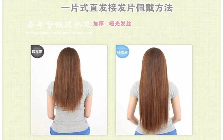 Extension cheveux - Ref 217249 Image 8