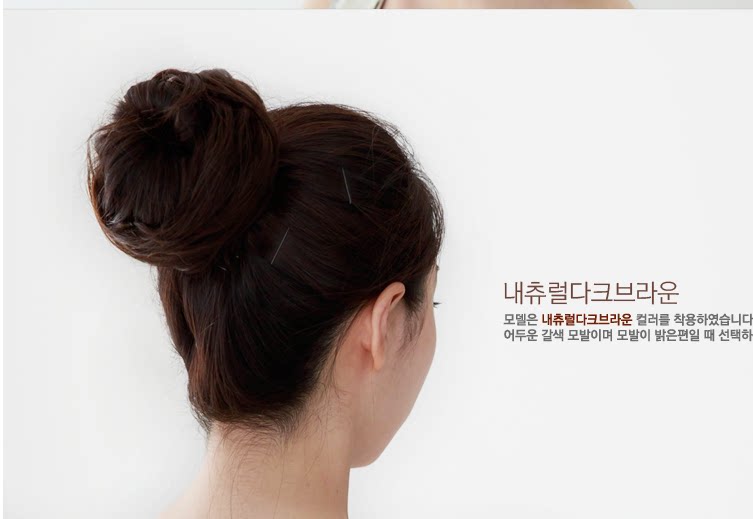 Extension cheveux - Chignon - Ref 240947 Image 11