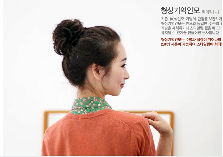 Extension cheveux - Chignon - Ref 240945 Image 9