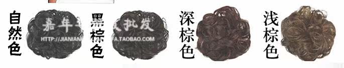 Extension cheveux - Chignon - Ref 240945 Image 7