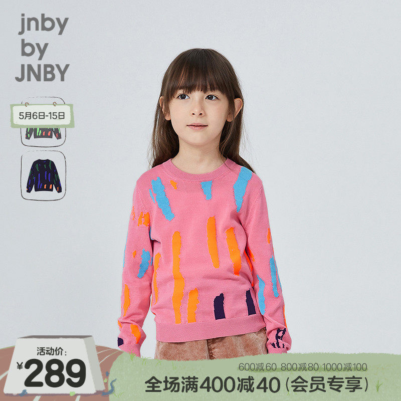 Jiang Nanbu clothes Summer children dress new male and female children round-collar-knitted sweatshirt printed sweaters 1LB820130z