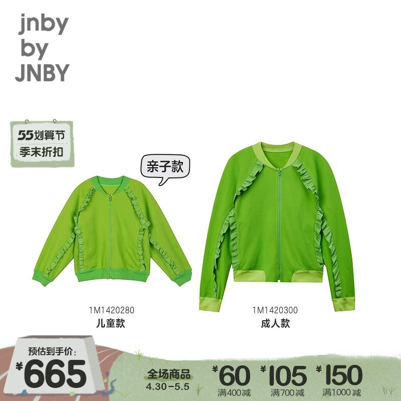 Pro-Subloading] Jiangnan Bclothes Tong Clothing Casual Blouse Jacket Children 22 Mall the same summer dress new 1M1420280