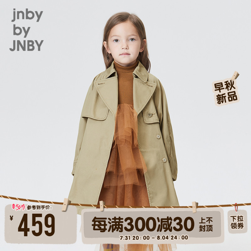 Jiangnan Bclothes Scout Dress Style Clothes Autumn Clothing The New Male Girl Child Turning the jacket gas texture 1L7917390