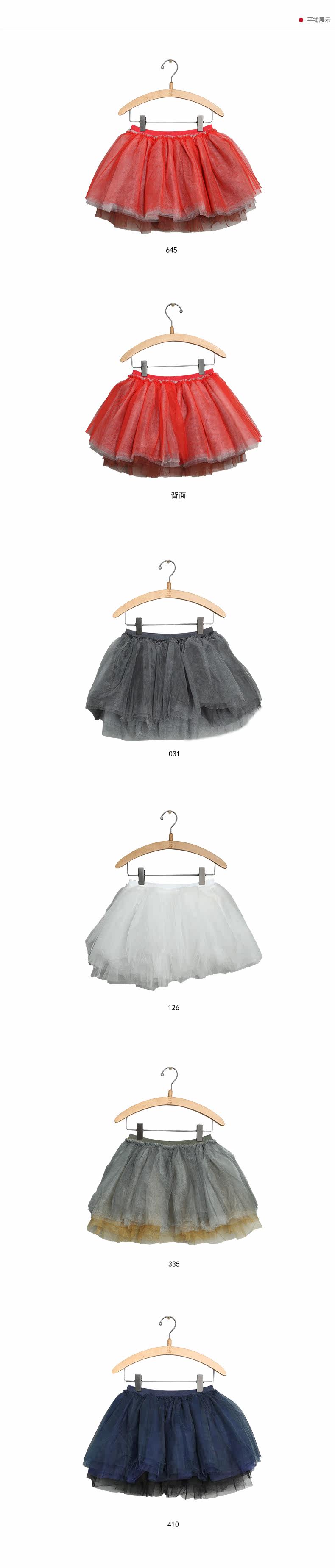 Jupe enfant JNBY BY JNBY - Ref 2050995 Image 14