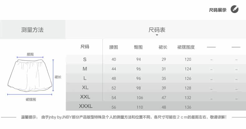 Jupe enfant JNBY BY JNBY - Ref 2049131 Image 17