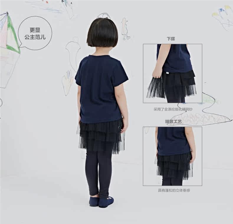 Jupe enfant JNBY BY JNBY - Ref 2049131 Image 13