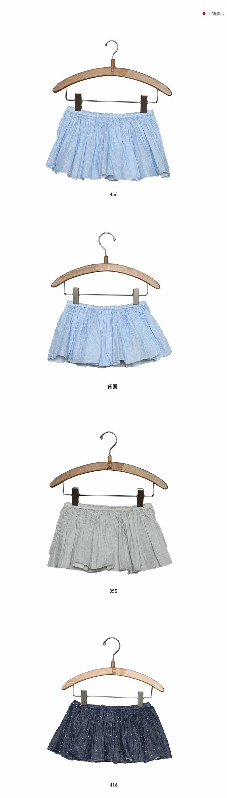 Jupe fillette JNBY BY JNBY - Ref 2049584 Image 16