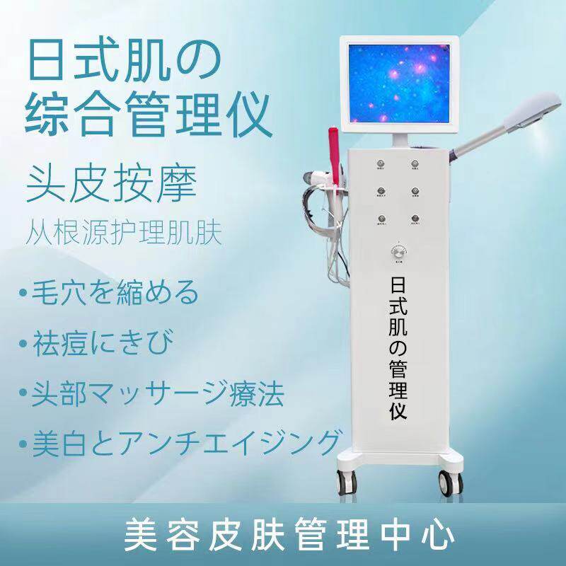 New Multi-Functional Chickenpox Machine Facial Bubble Cleaning Availability Repair Scarf Detection Headhealing and Beauty Instrument