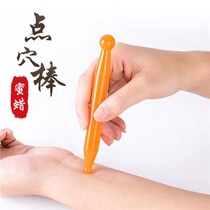 Meridian acupoint pen beauty stick pulling tendon stick whole body facial foot eye care general physiotherapy dredging massage stick