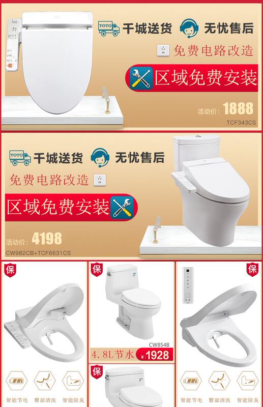 Toto Urinal Standing Urinal Men S Urinal Sensor Dark Floor To Ceiling Home Uswn900be