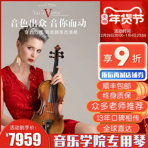 Импортная профессиональная скрипка из натурального дерева для взрослых, «сделай сам»