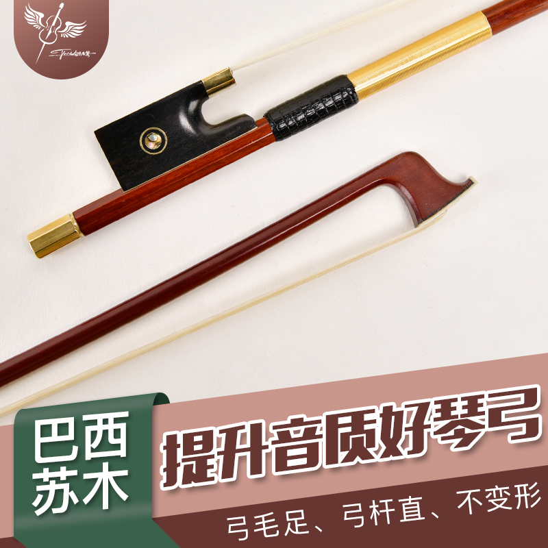 Tai's Bogotbassus Sumu Violin Bow Brass Pure Horsetail Violin Bow Round Rod Bow