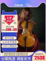 TC020 pure handmade solid wood cello 1A grade European material beginner grade adult and children cello SF