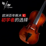 台氏 Скрипка из натурального дерева для начинающих для детей и взрослых, «сделай сам», подходит для начинающих