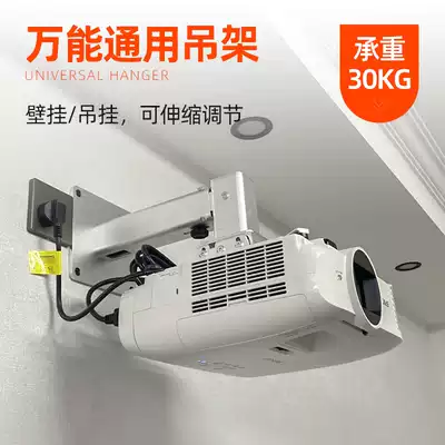 Dani high-quality projector pure aluminum alloy high-quality multifunctional telescopic ceiling hanger wall bracket load-bearing 30KG Epson Sony GM