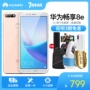 Giao hàng tận nơi SF Express] Huawei / Huawei Thưởng thức 8e Cửa hàng hàng đầu chính thức của Huawei Hãy tưởng tượng 8Plus điện thoại di động mới giảm giá toàn màn hình điện thoại di động chính hãng phiên bản tuổi trẻ 9iV10 - Điện thoại di động note 20 ultra 5g hàn quốc