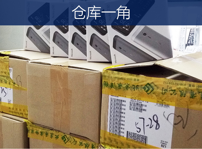 Nokia / Nokia 230 DS nút mới thẳng nữ điện thoại di động cũ màn hình lớn chờ lâu ông già nói to màn hình lớn điện thoại di động cũ chính hãng - Điện thoại di động máy oppo