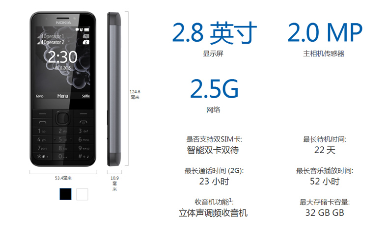 Nokia / Nokia 230 DS nút mới thẳng nữ điện thoại di động cũ màn hình lớn chờ lâu ông già nói to màn hình lớn điện thoại di động cũ chính hãng - Điện thoại di động máy oppo