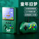 sup handheld retro game console nostalgic childhood Super Mario mini double kids's charging classic game console