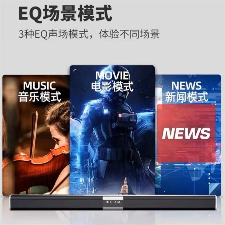 Echo Wall Bluetooth Speaker for Home Use, Tv Projection, Karaoke, Surround Sound, Subwoofer, Wall-Mounted Soundbar