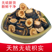 Chinese herbal medicine immature bitter orange citrus fruit and sour orange young fruit 250 gr