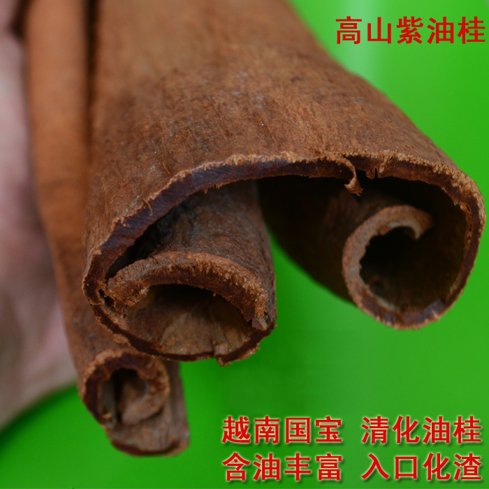 Vietnam Qinghua purple oil Gui Annan Oil Gui Cinnamon Medicinal cinnamon Shangguan Gui Alpine Purple oil gui