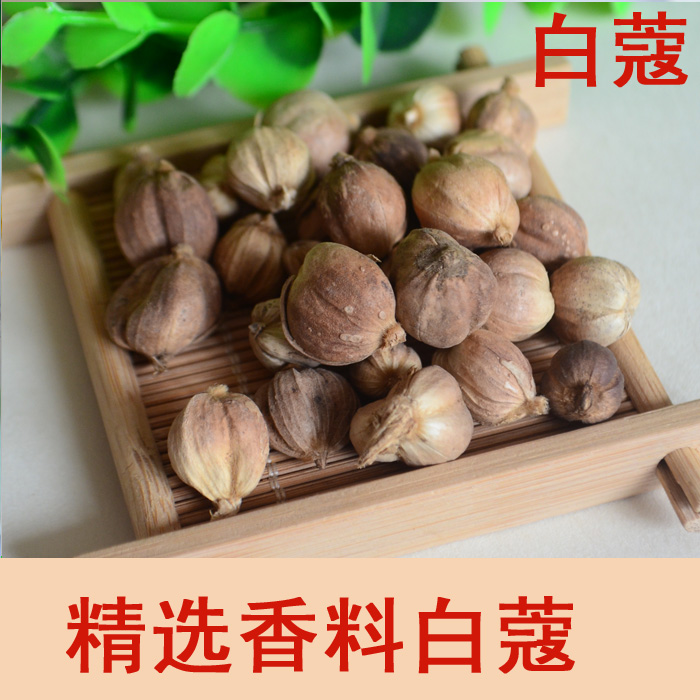 Spices Great All-white Ko Bai Ko Bai Chinese Herbal Medicine White Bean Coho White Button Hot Pot Burning Hale Meat Condiment