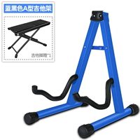 Синяя А-образная рама + гитарные педали