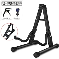 Складная толстая -модель -рамка -тип+переменная тональная зажима+миксер