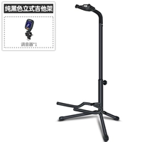 Черная складная стоянка+миксер