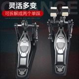 Шаг-барабан на полке P-500 P-500 Двойная цепная купальная кожа Джаз-барабан с двумя шагами барабан с двойным шагом педаль