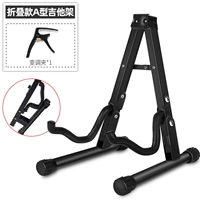 Складная толстая -модель -рама -тип+переменная тональная зажима