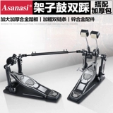 Шаг-барабан на полке P-500 P-500 Двойная цепная купальная кожа Джаз-барабан с двумя шагами барабан с двойным шагом педаль